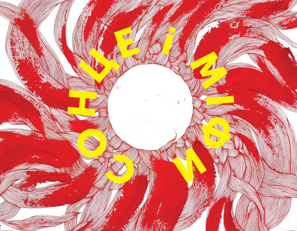 «Сонце і міфи»