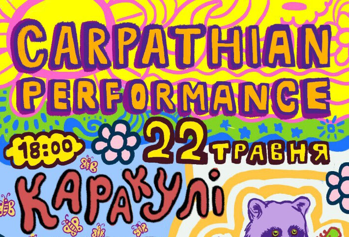 CARPATHIAN PERFORMANCE