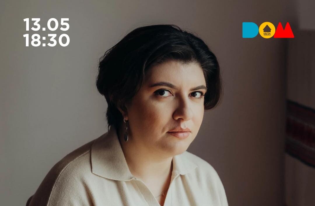 Домашні феміністичні студії