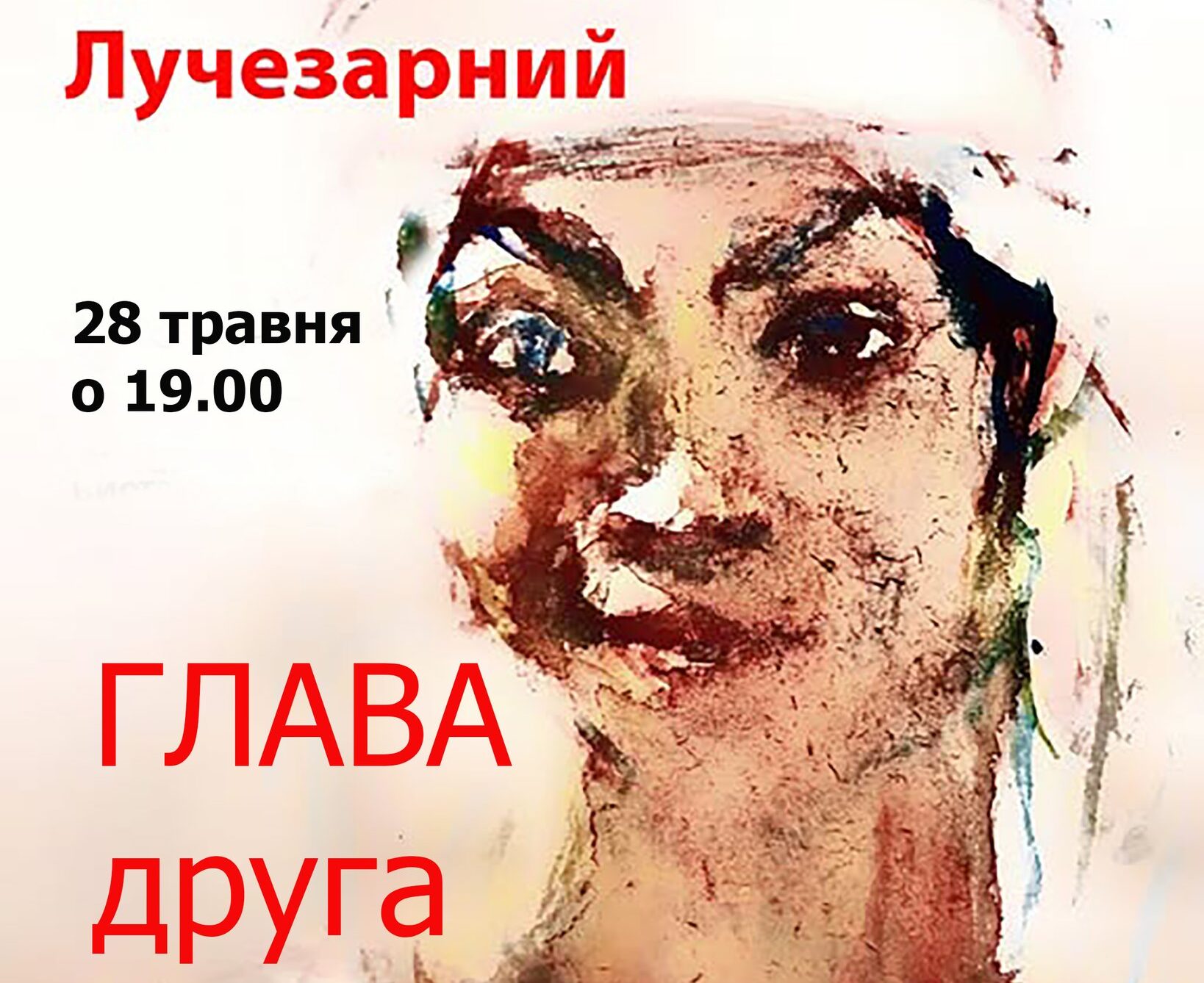 Цивільно-військові замальовки