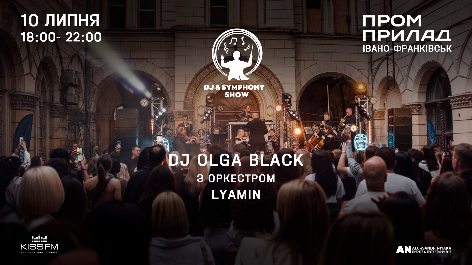 DJ & Symphony Show у Франківську