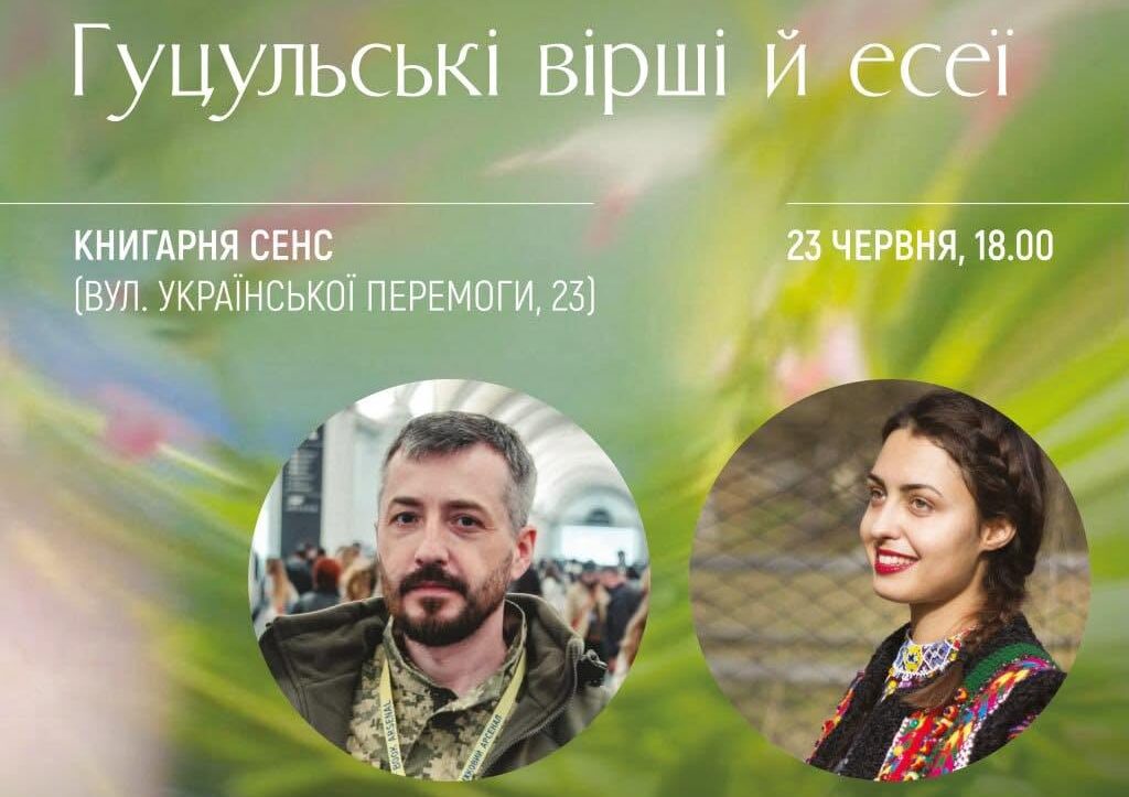 Ще літо, але вже все зрозуміло