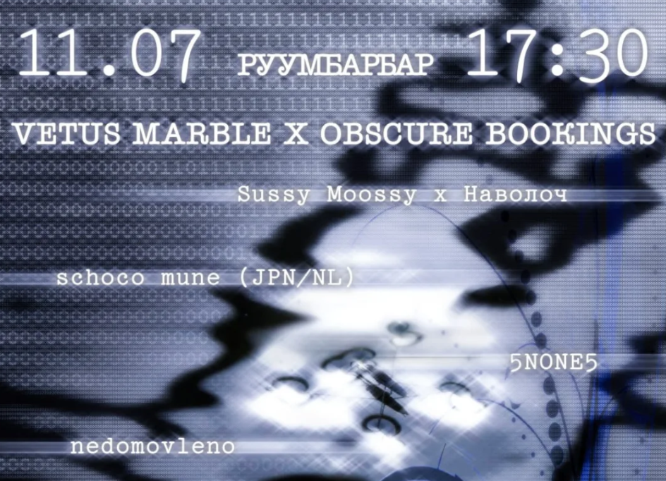Vetus Marble x Obscure Bookings