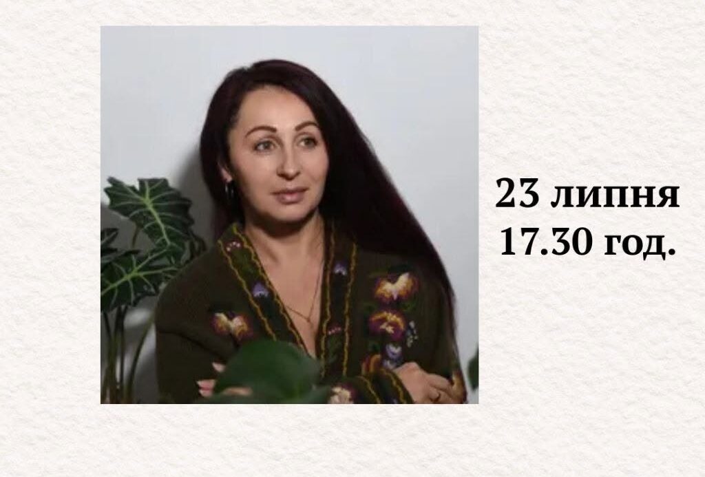 Абрикосовий четвер із Танею П’янковою