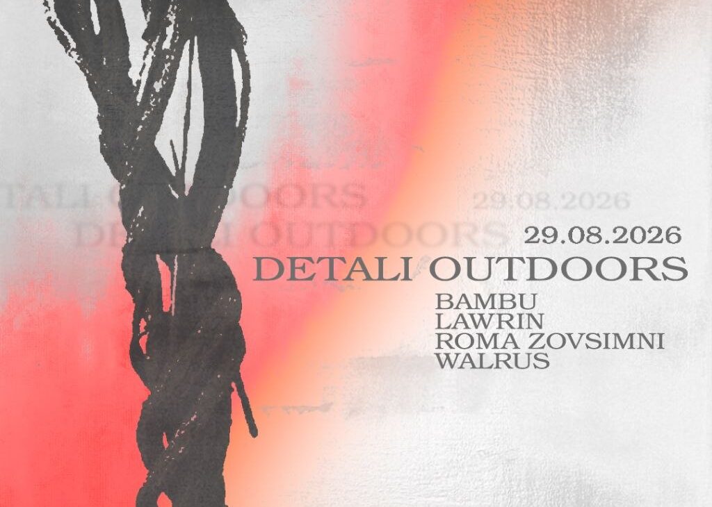 Detali Outdoors