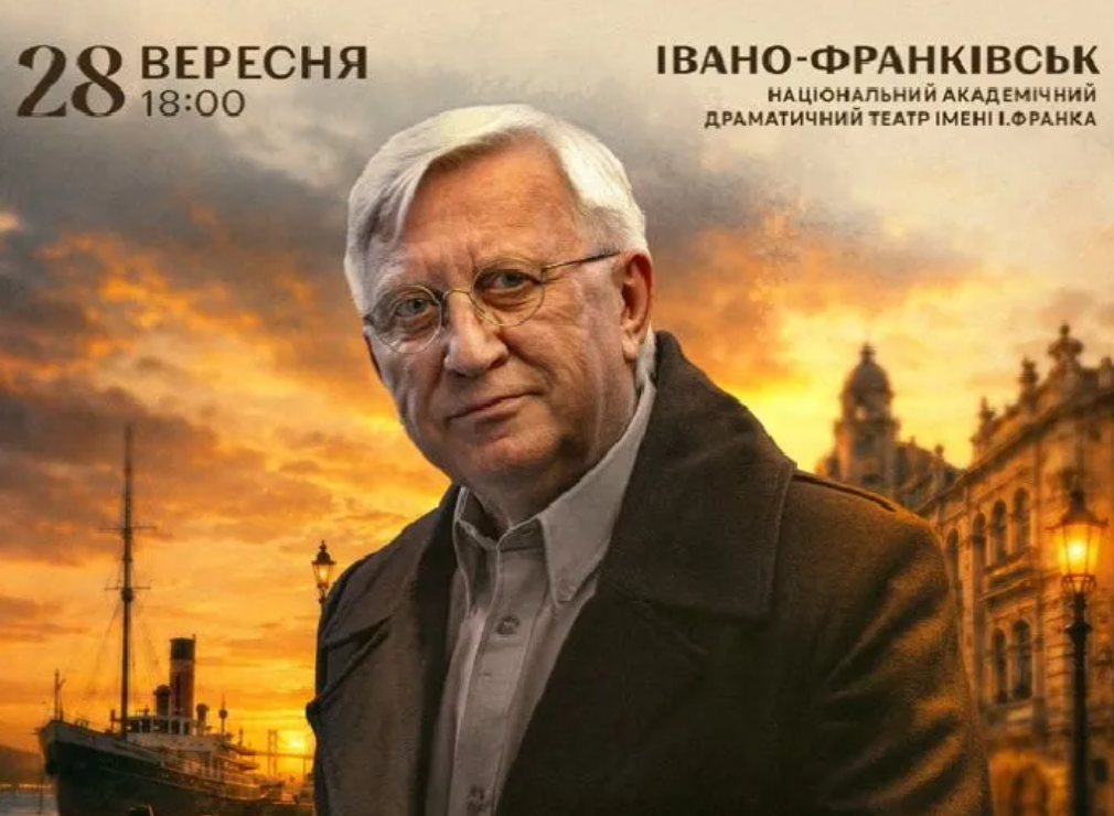 «Ніч у Лісабоні»