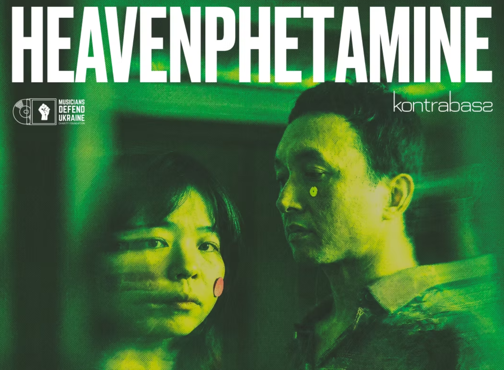 Heavenphetamine у Франківську