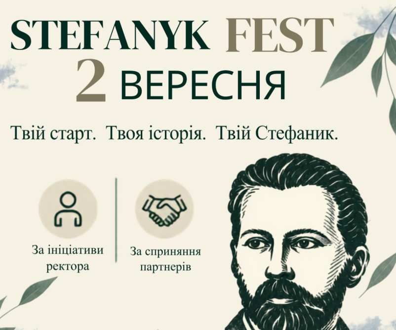 STEFANYK FEST