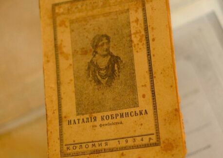 Чому ідеї Наталі Кобринської звучать сучасно через понад століття