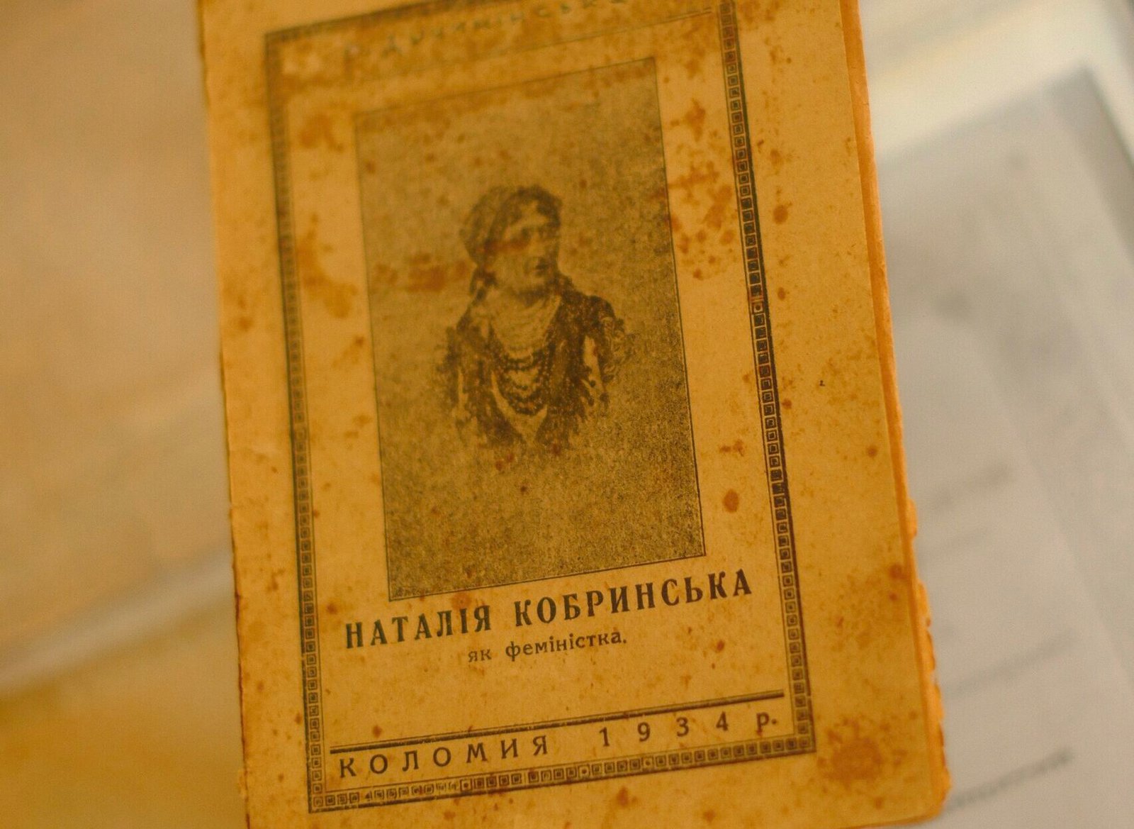 Чому ідеї Наталі Кобринської звучать сучасно через понад століття