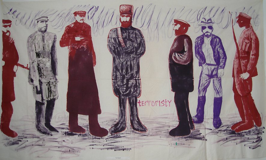 Terroristy, із серії «Лагідний тероризм», 1996