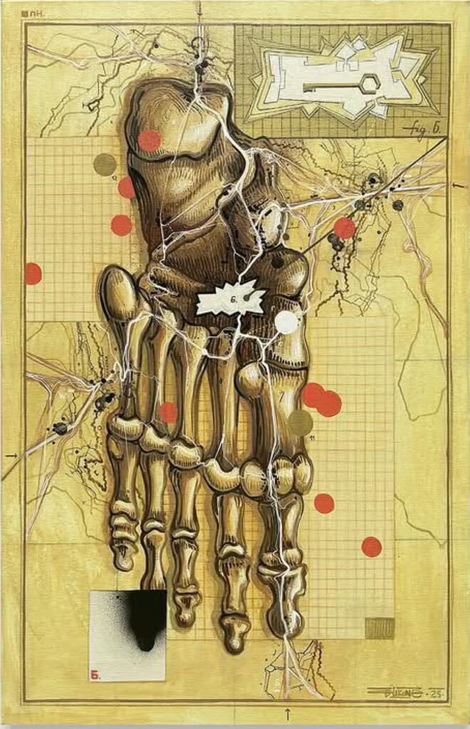 The trace, 2025