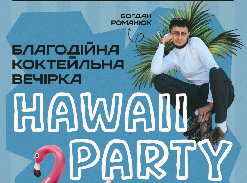 Hawaii party