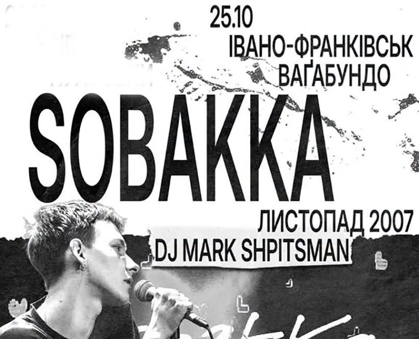 SOBAKKA