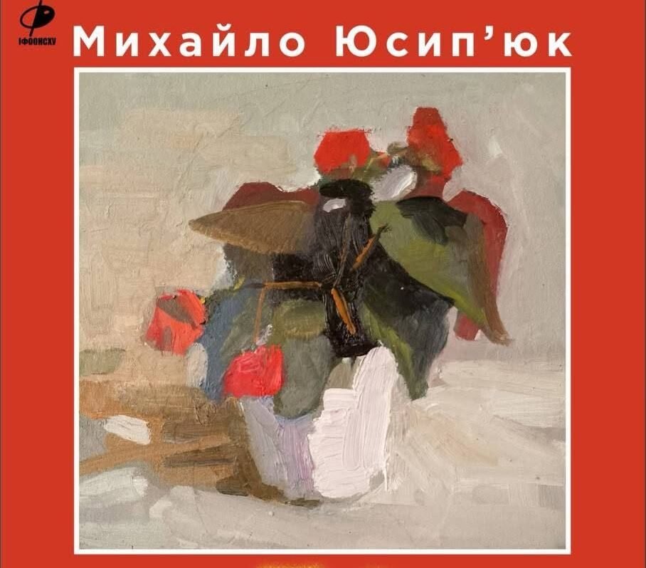 «50 відтінків світла»