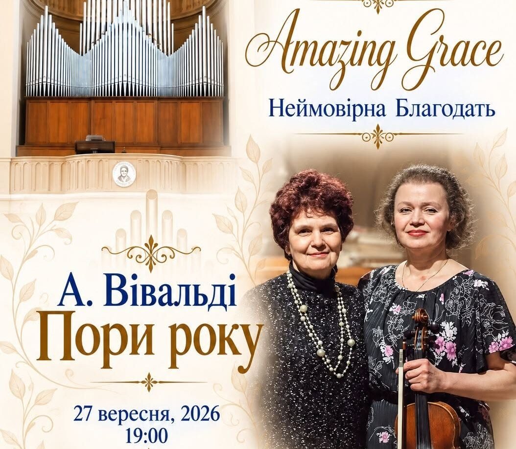 Amazing Grace