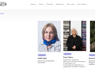 post impreza запустила сторінку з візитівками митців і мисткинь «пост-імпрезівського» покоління