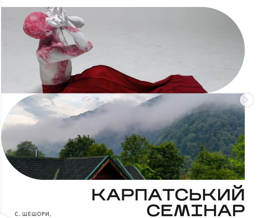 Майстерклас з Акіхіто Ічіхарою у Шешорах