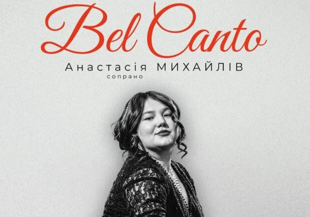 BEL CANTO