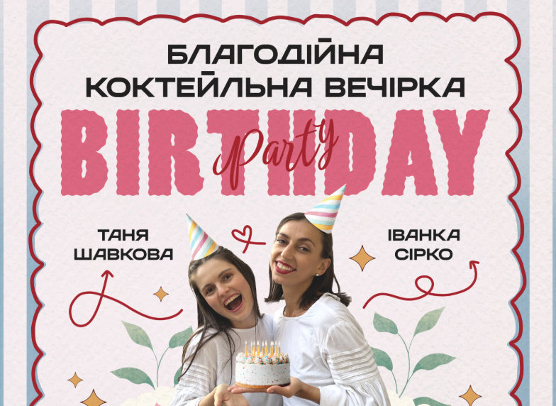 Happy Birthday to суботаааа