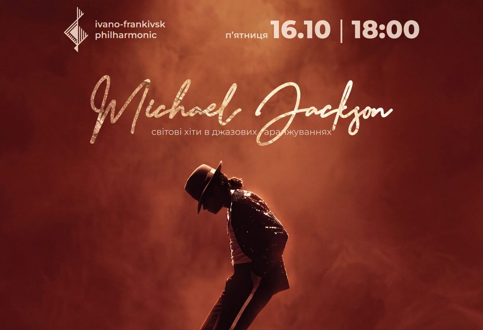 MICHAEL JACKSON