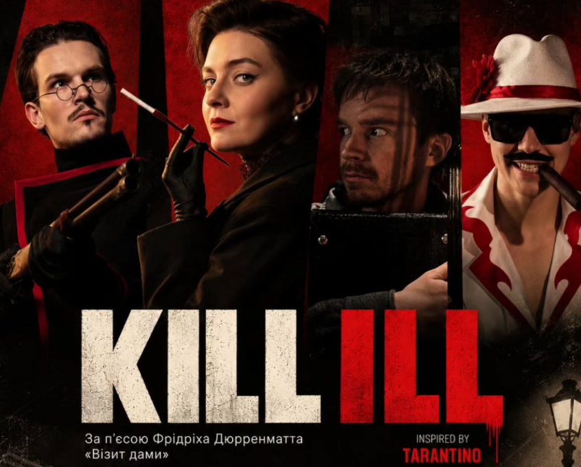 Kill Ill