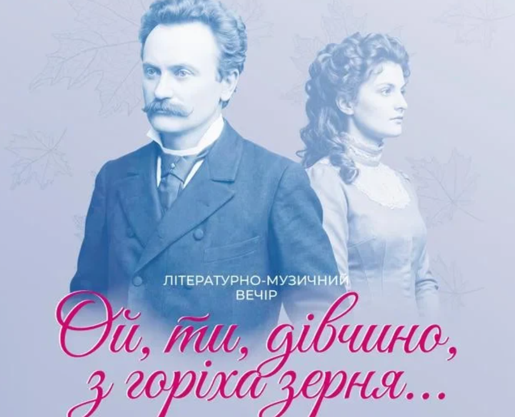 Ой, ти дівчино, з горіха зерня