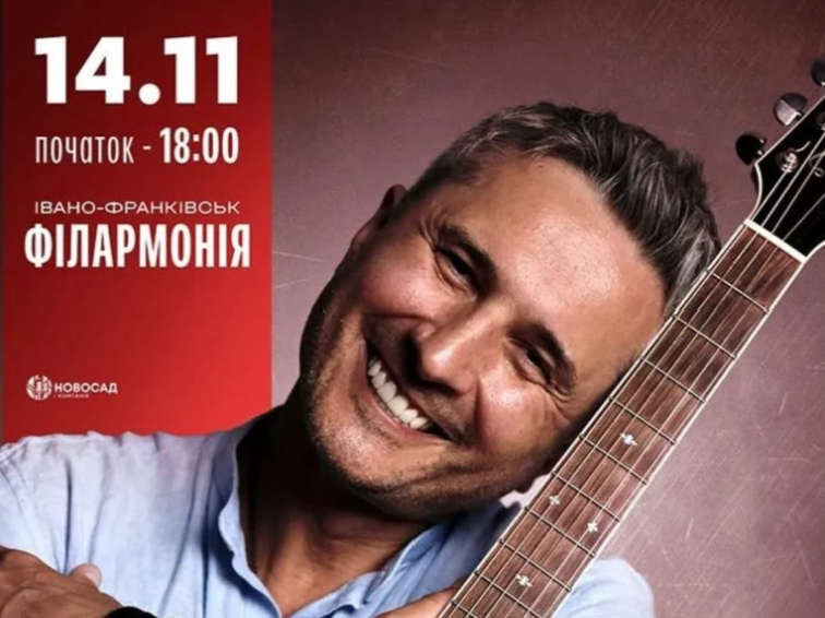 Віктор Винник та гурт МЕРІ