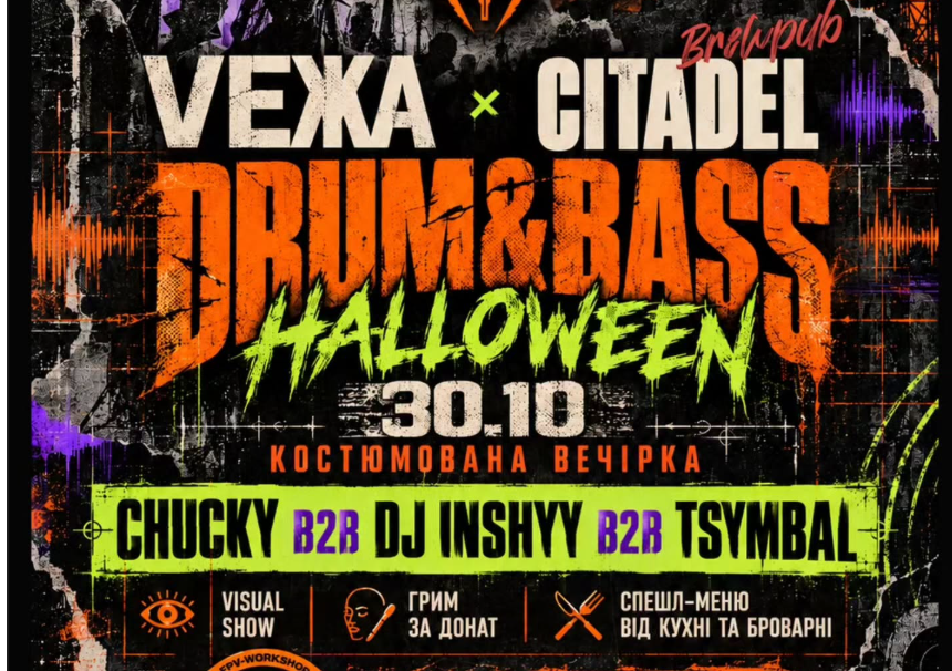 DRUM&BASS HALLOWEEN